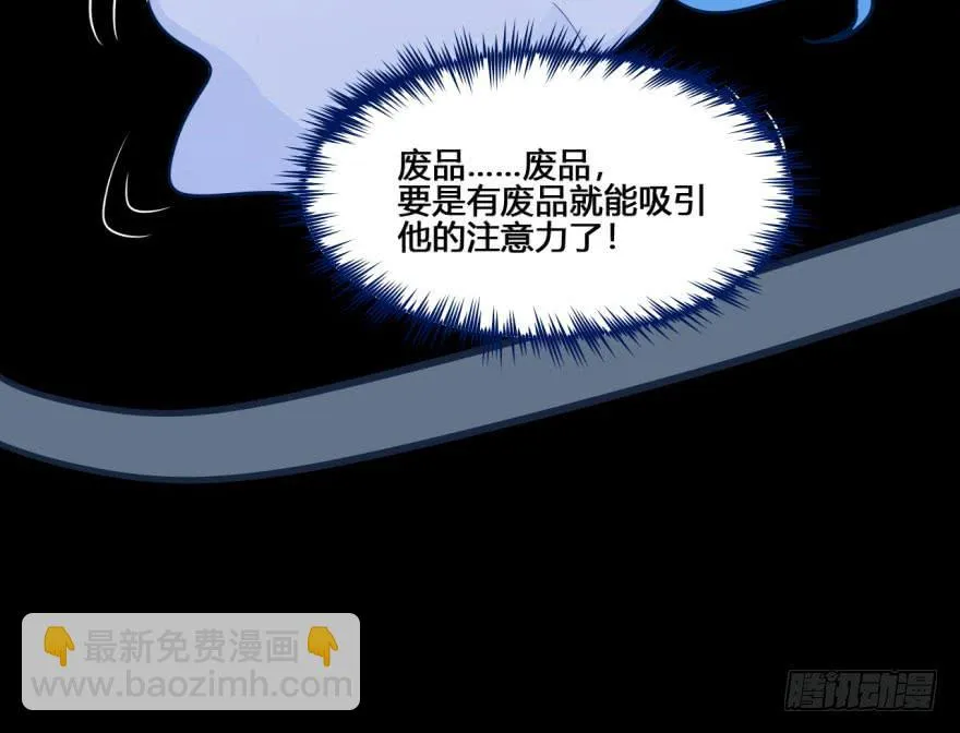 18 任务NO.2老人与孩子（三 第5页