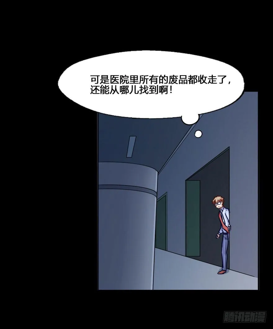 18 任务NO.2老人与孩子（三 第6页