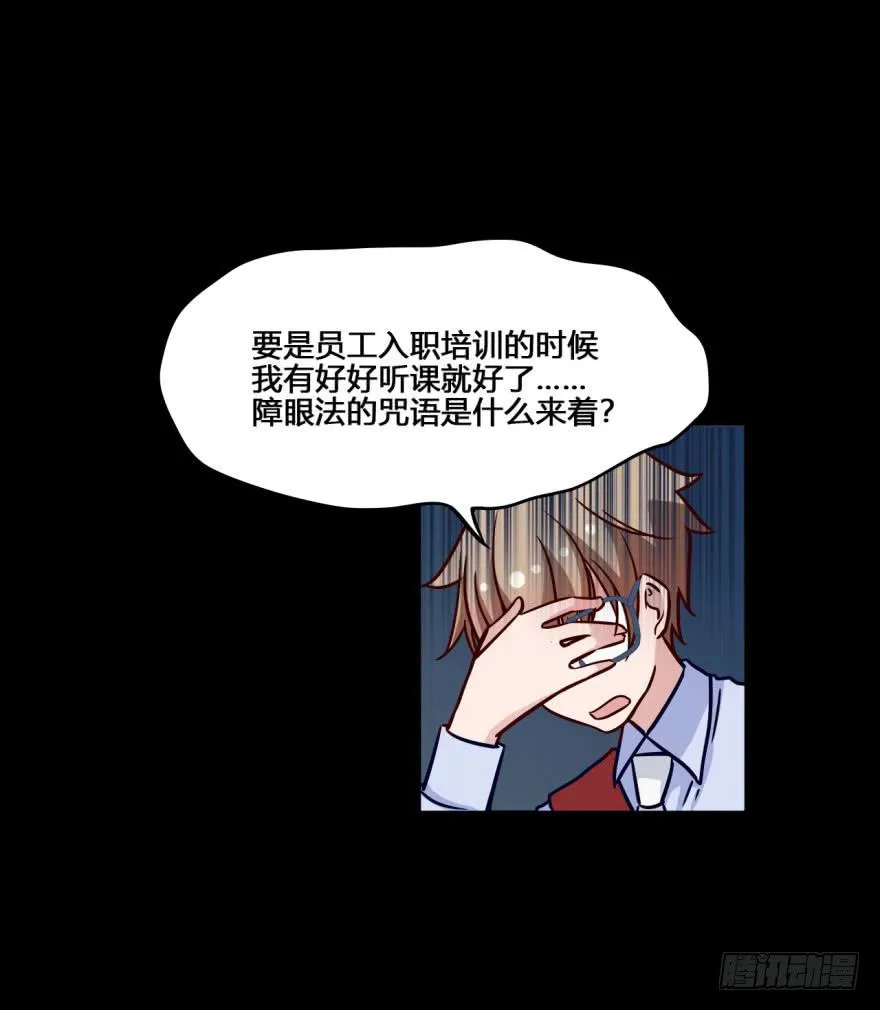 18 任务NO.2老人与孩子（三 第8页