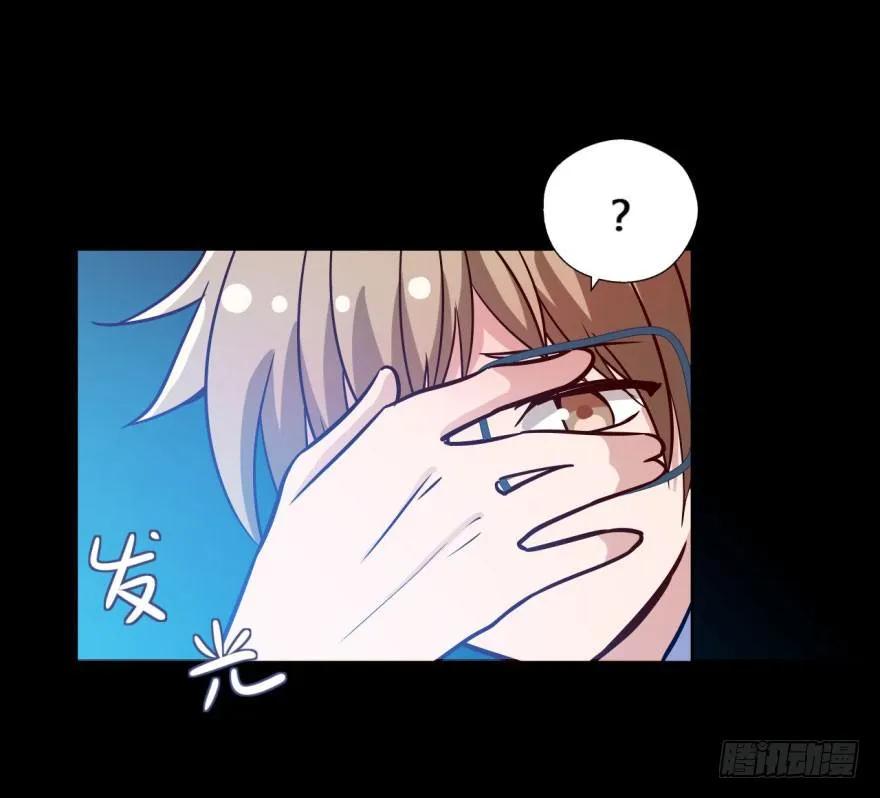 18 任务NO.2老人与孩子（三 第9页