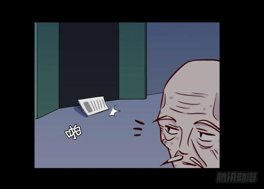 18 任务NO.2老人与孩子（三 第19页
