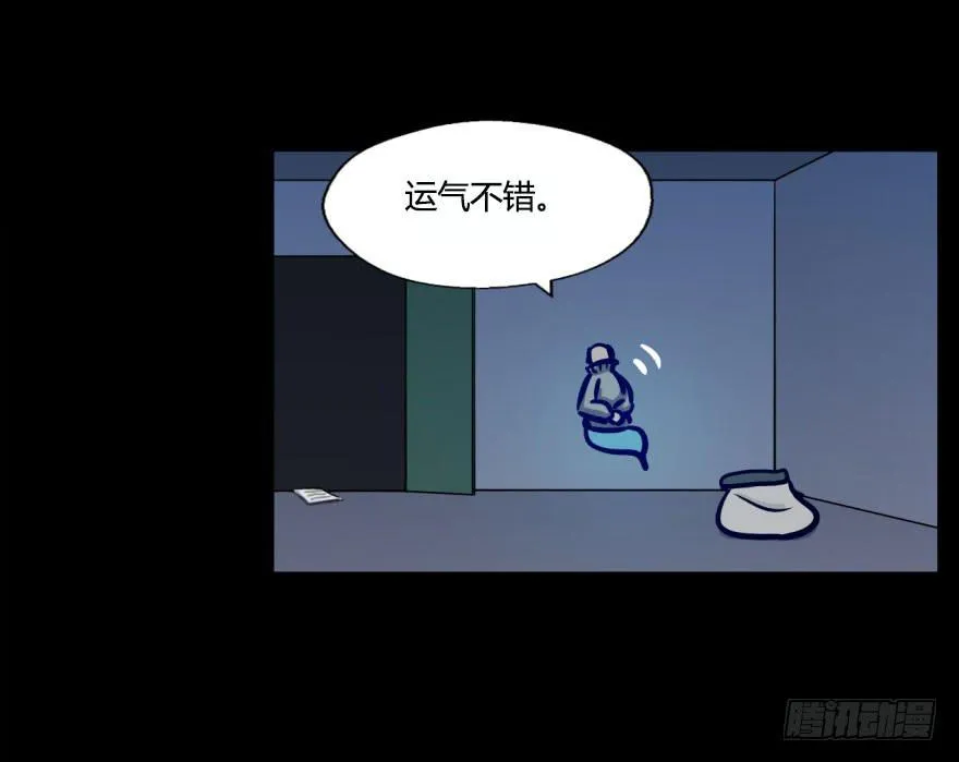 18 任务NO.2老人与孩子（三 第20页