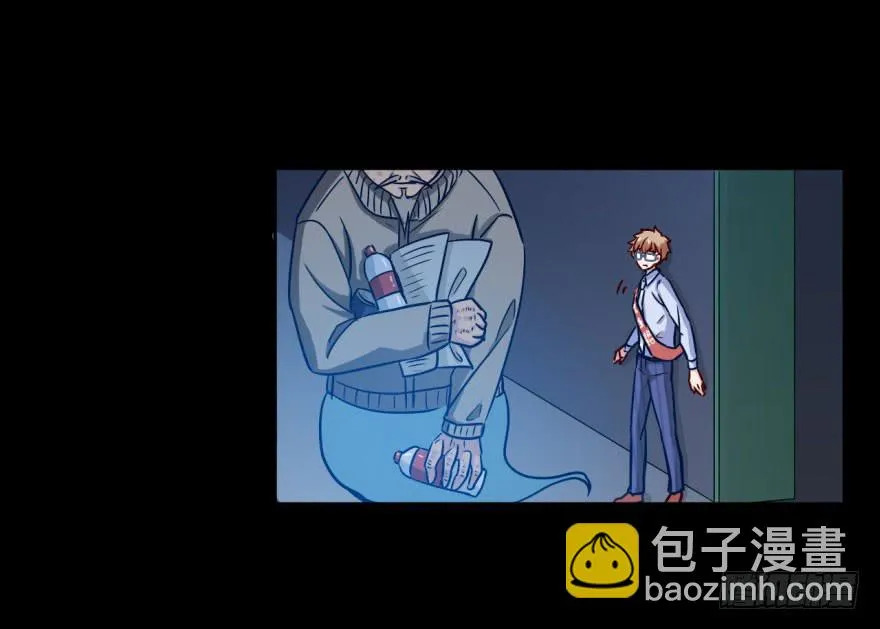 18 任务NO.2老人与孩子（三 第24页