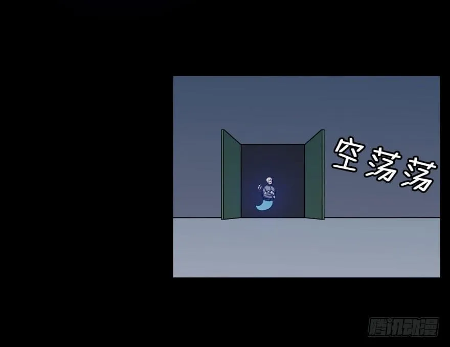 18 任务NO.2老人与孩子（三 第32页