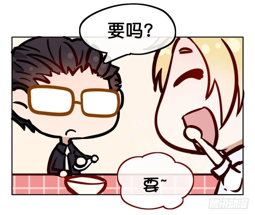 18 任务NO.2老人与孩子（三 第59页