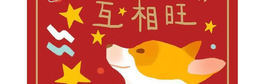 18 任务NO.2老人与孩子（三 第70页