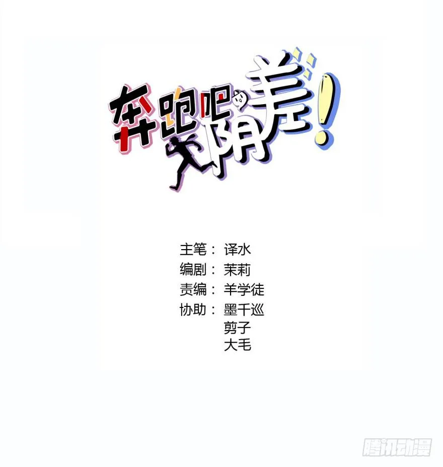20 寂寞鬼节 第2页