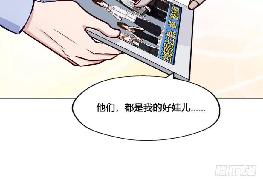 19 任务NO.2老人与孩子（四 第21页