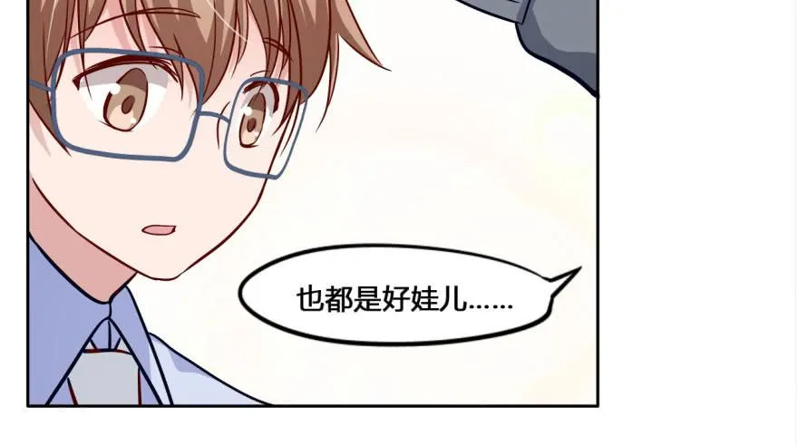 19 任务NO.2老人与孩子（四 第24页