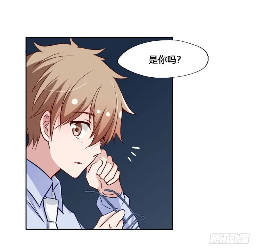 19 任务NO.2老人与孩子（四 第44页