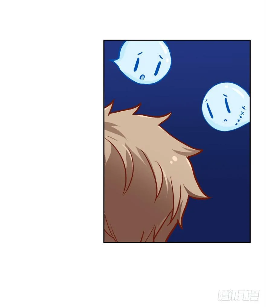 21 水里的神秘倒影是……？ 第8页