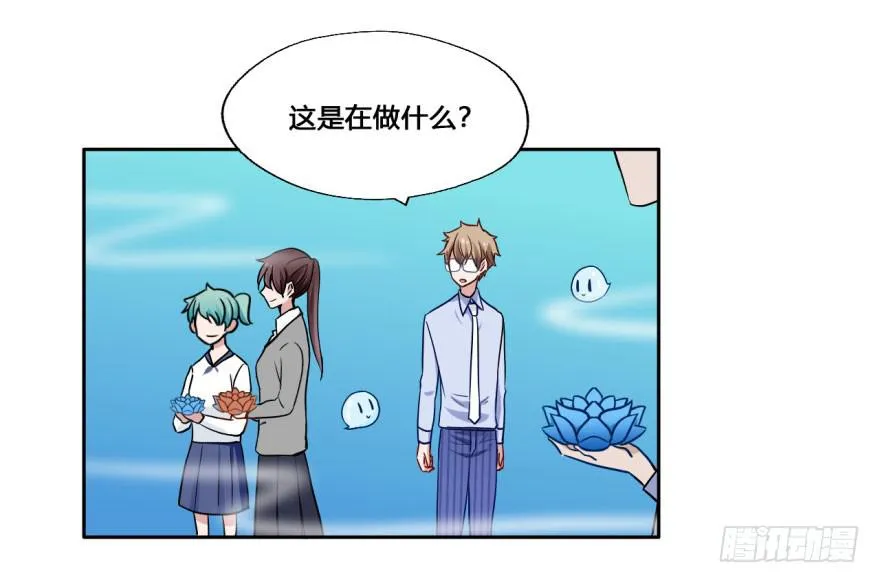 21 水里的神秘倒影是……？ 第22页