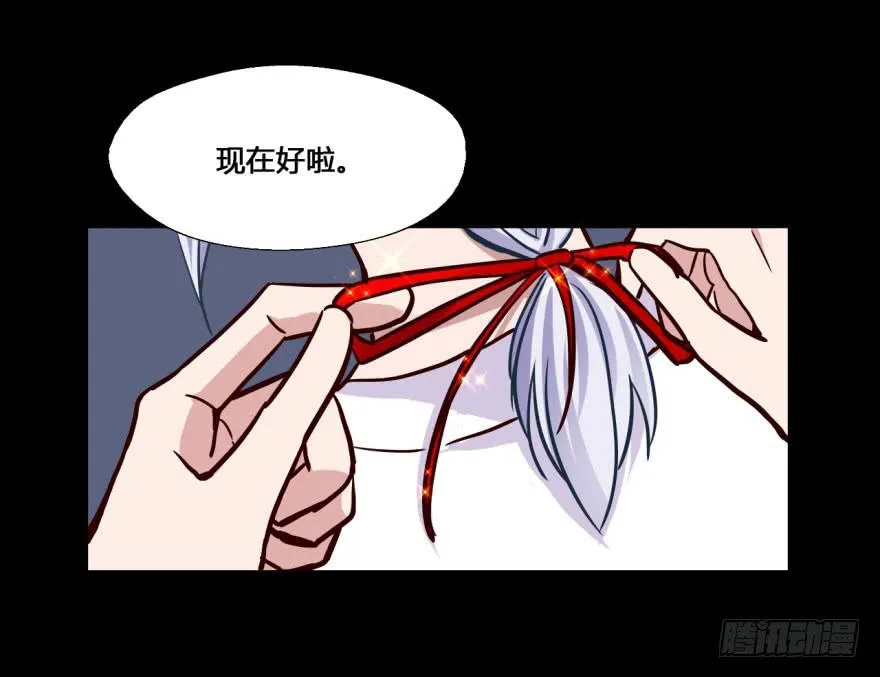 23 裸…… 第23页