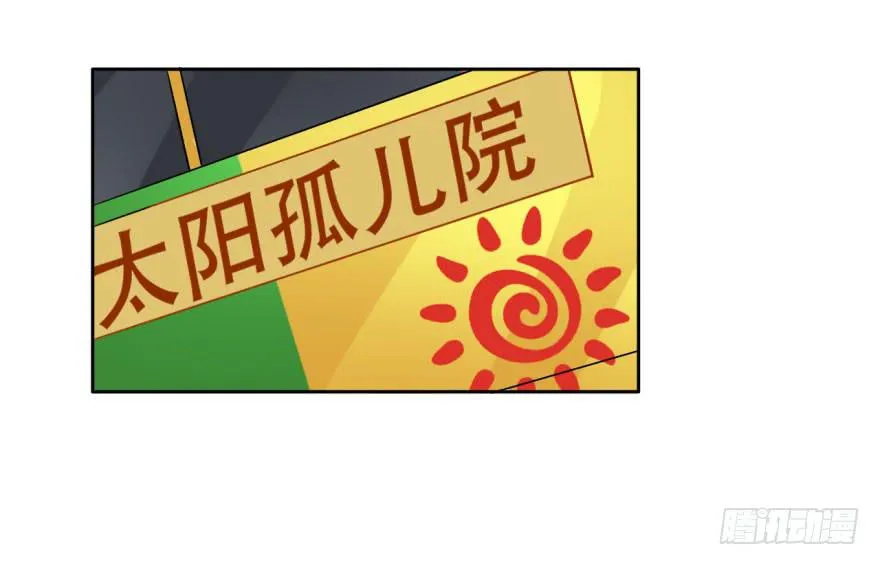 24 任务NO.3普通鬼（一） 第22页