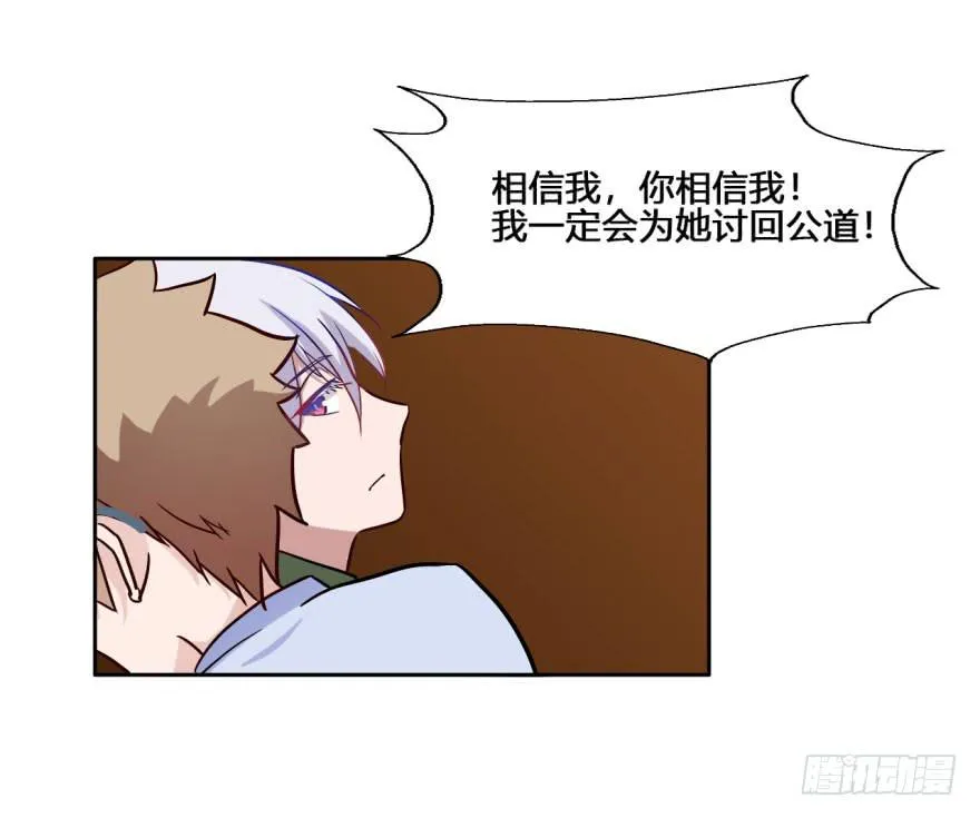 26 任务NO.3普通鬼（三） 第62页