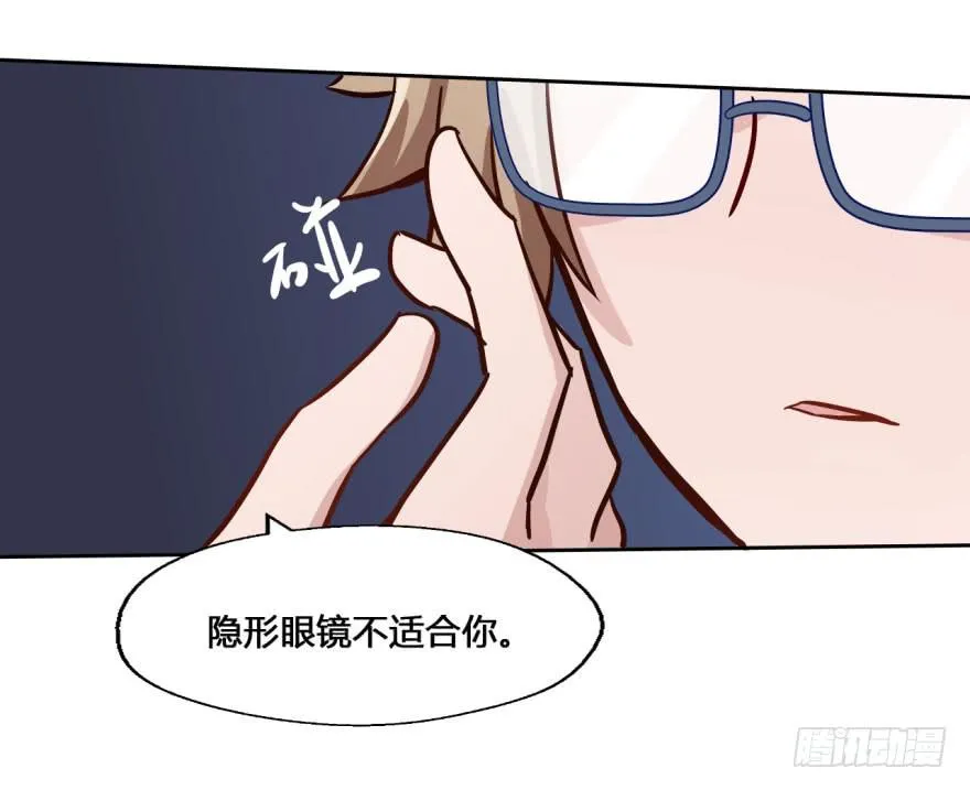 29 殷柴，别走，留下吧 第29页