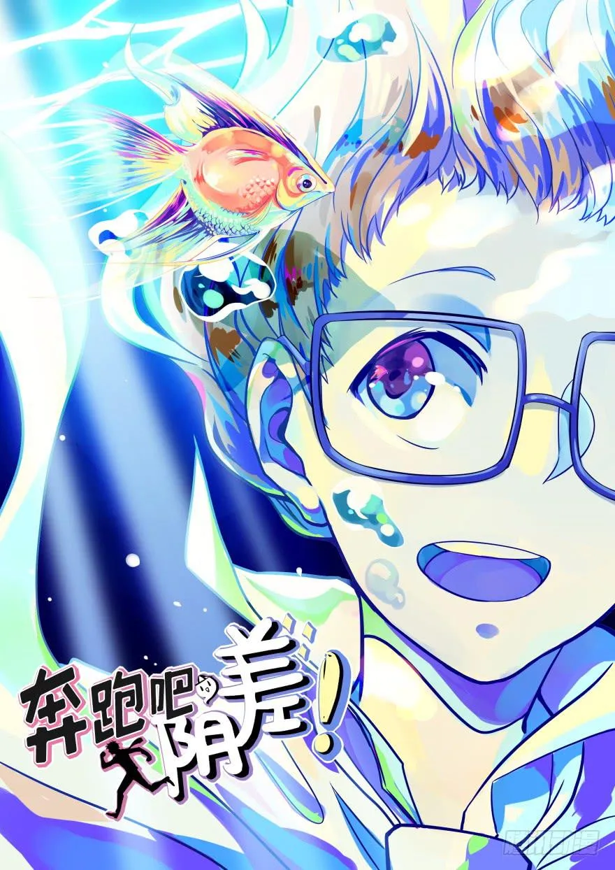 36 任务no.5另一个殷柴（二 第1页