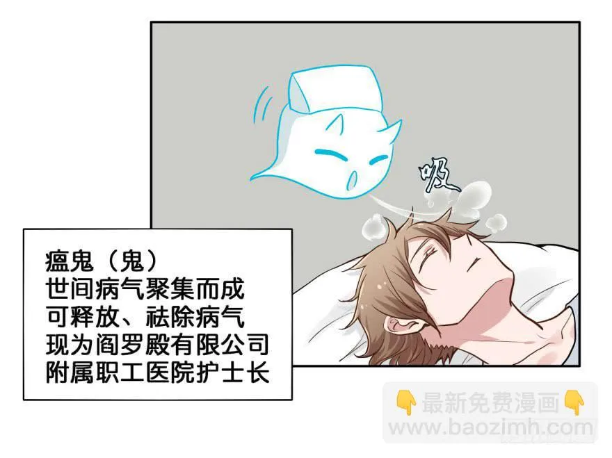 38 任务no.5另一个殷柴（四 第9页