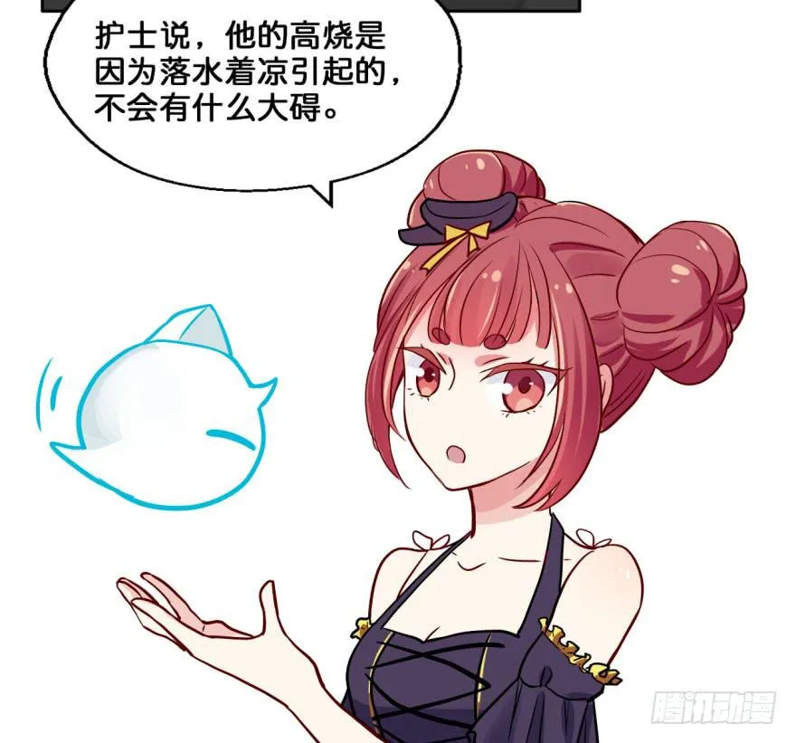38 任务no.5另一个殷柴（四 第13页