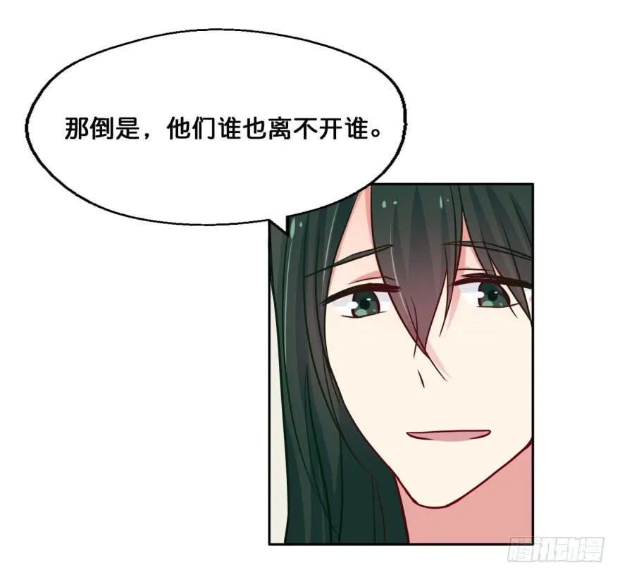 38 任务no.5另一个殷柴（四 第26页