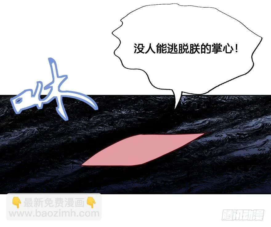 40 初遇（二） 第34页