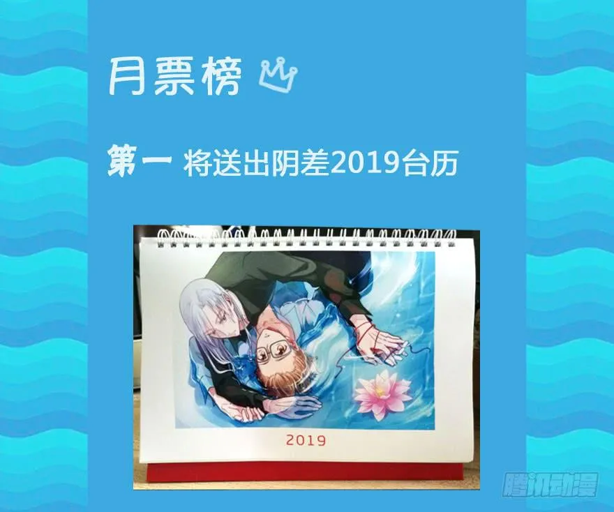 59 你想下辈子沦为牛马吗... 第43页