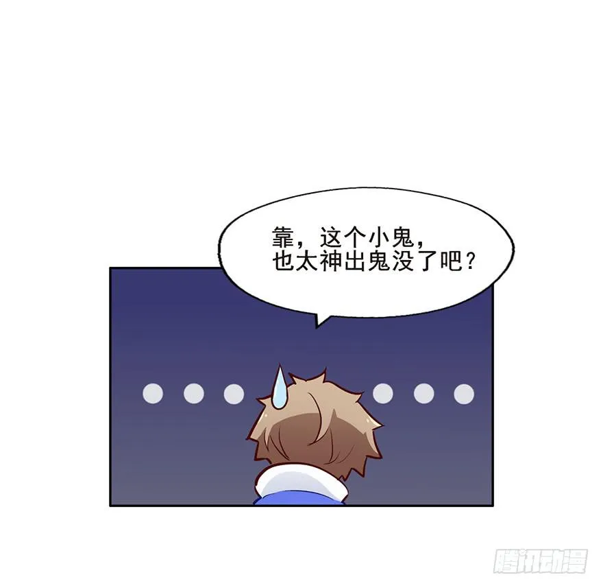 64 吃不起的话...我养你 第15页