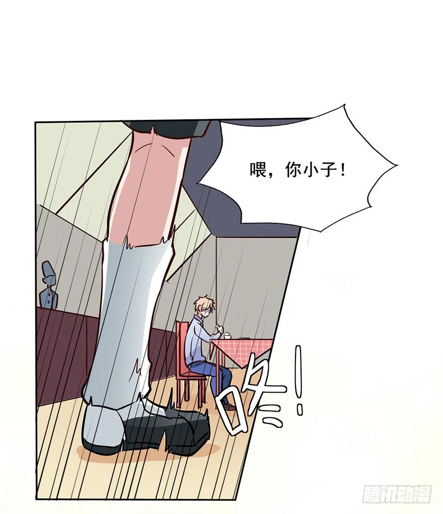 65 在别人眼中他是我的搭档啊 第3页