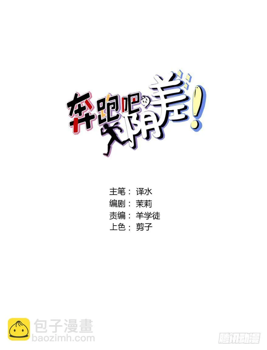 67 你们听说过愿力吗 第2页