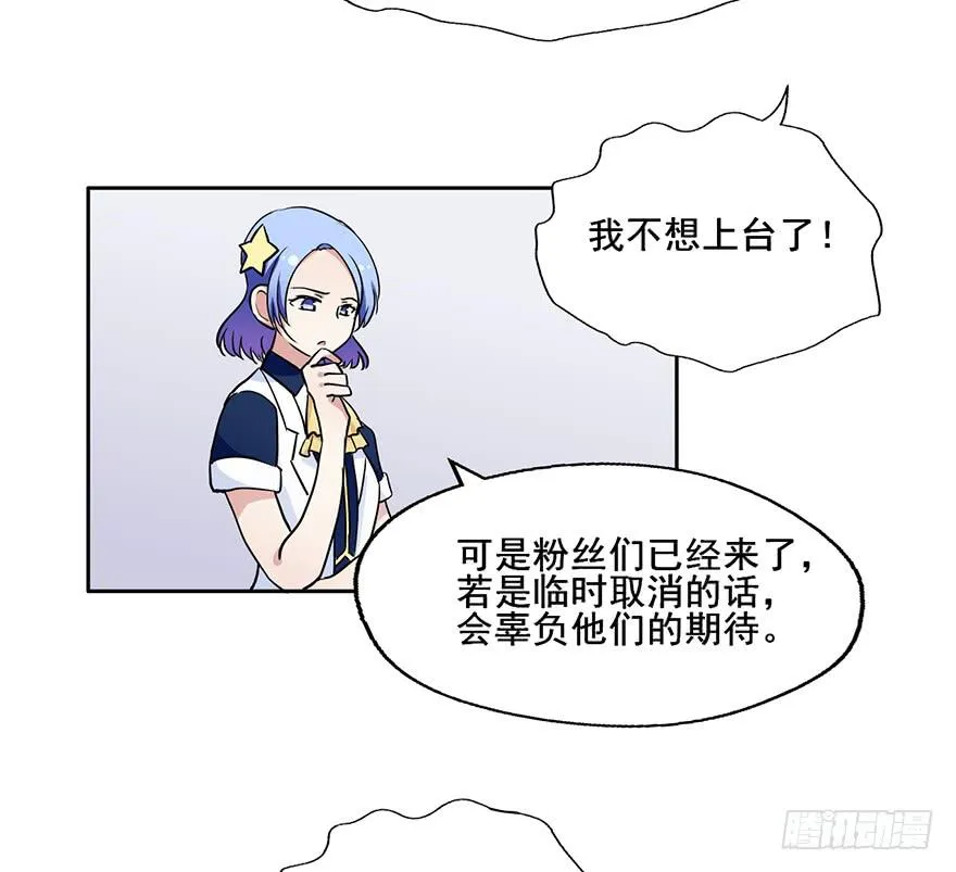 67 你们听说过愿力吗 第5页