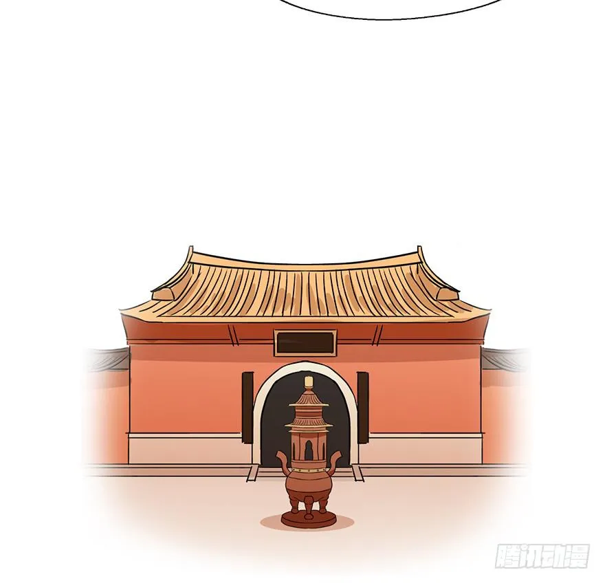 67 你们听说过愿力吗 第8页