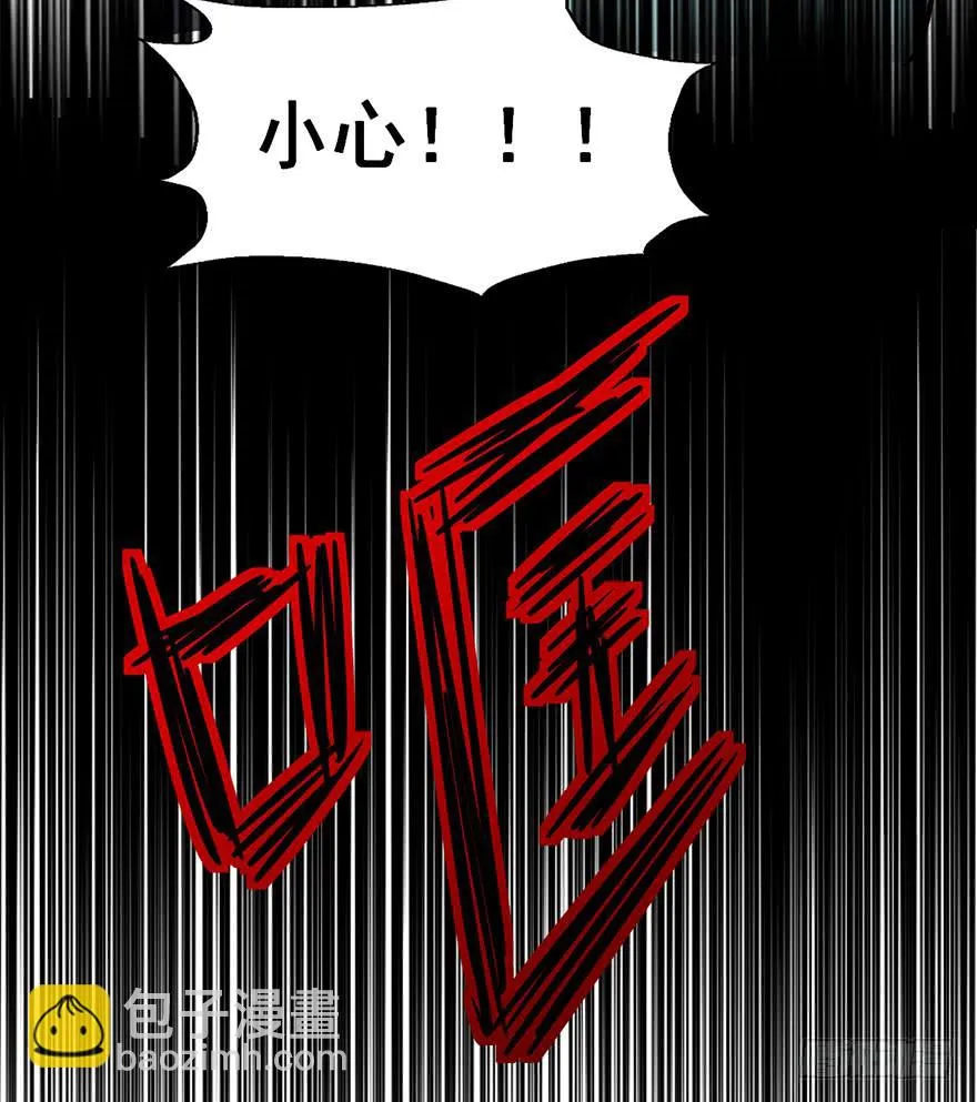 67 你们听说过愿力吗 第28页