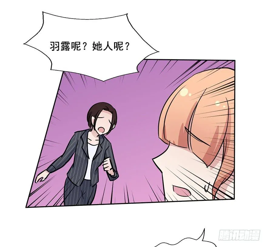 67 你们听说过愿力吗 第35页