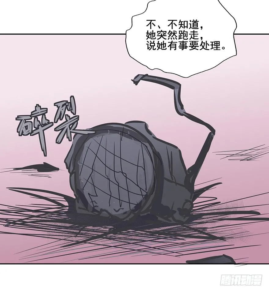 67 你们听说过愿力吗 第36页