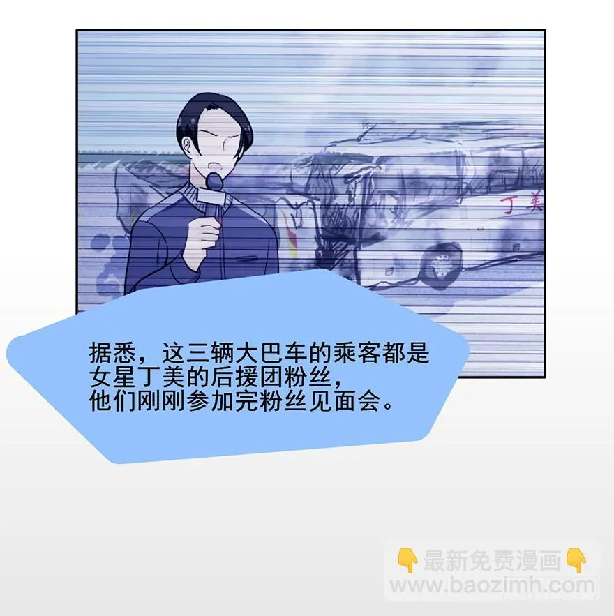 74 露大腿的道士 第23页