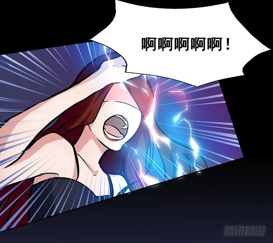 76 原来你是个抖M？！ 第12页
