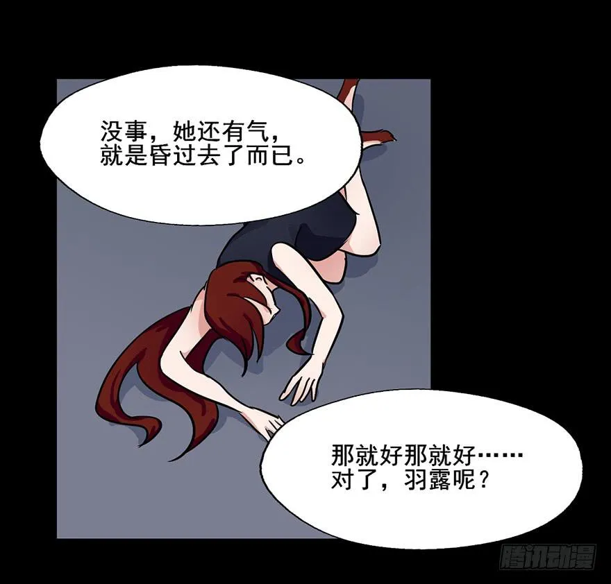 76 原来你是个抖M？！ 第16页