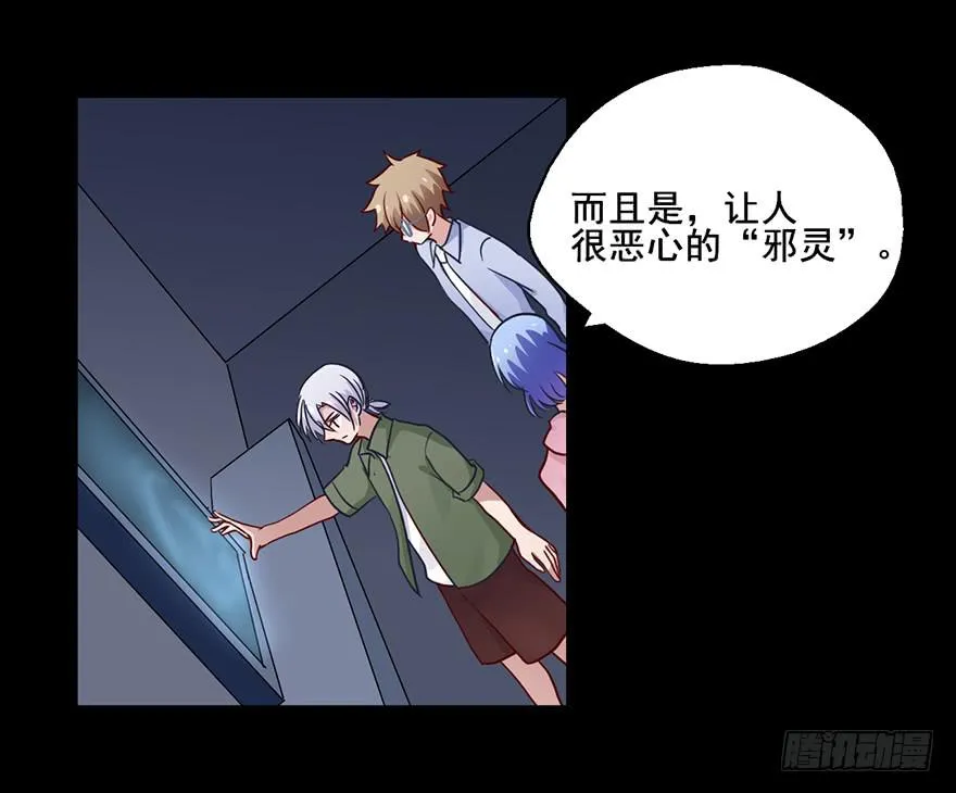 77 恐怕这不是巧合 第5页