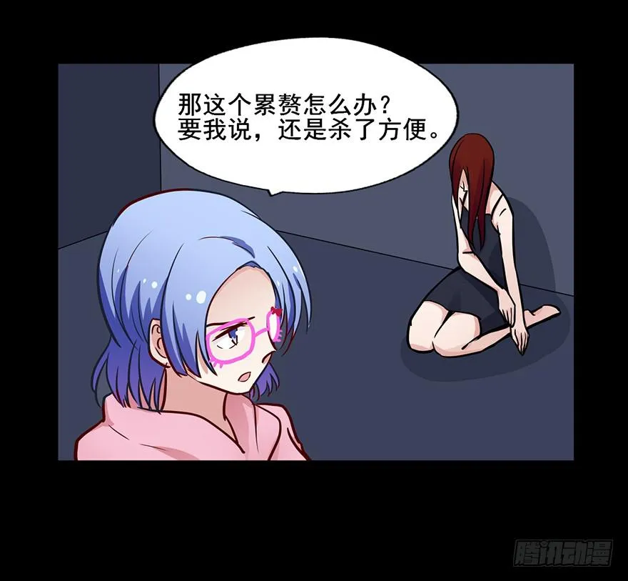 77 恐怕这不是巧合 第8页