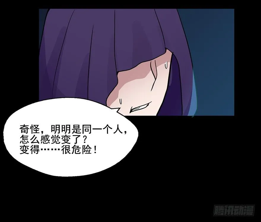 80 我等你很久了 第12页