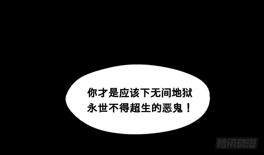 80 我等你很久了 第21页