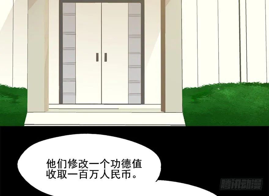 81 一切都跟这个人有关 第12页
