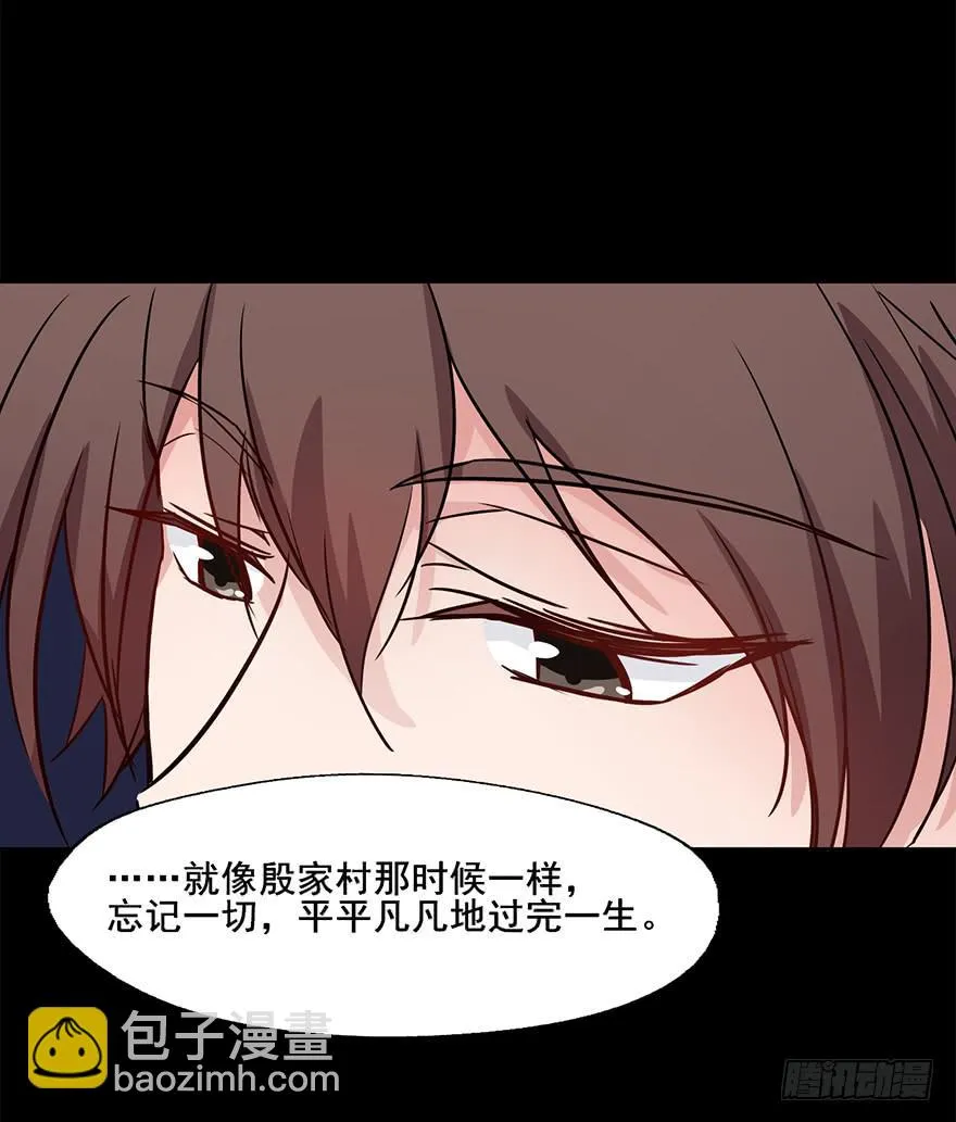 81 一切都跟这个人有关 第31页