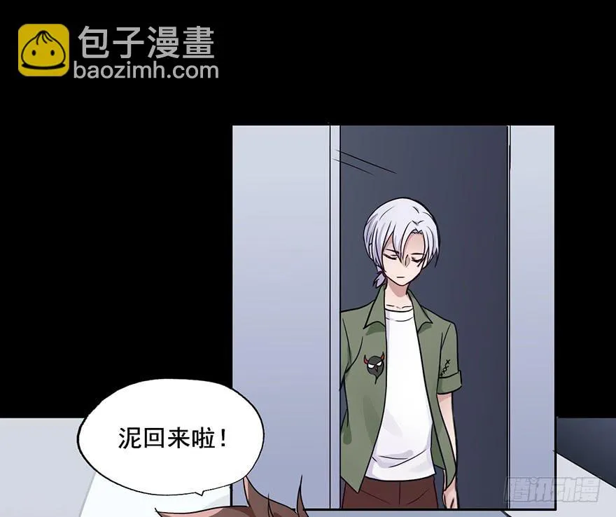 82 这种小孩子的身体怎么拥抱我 第10页