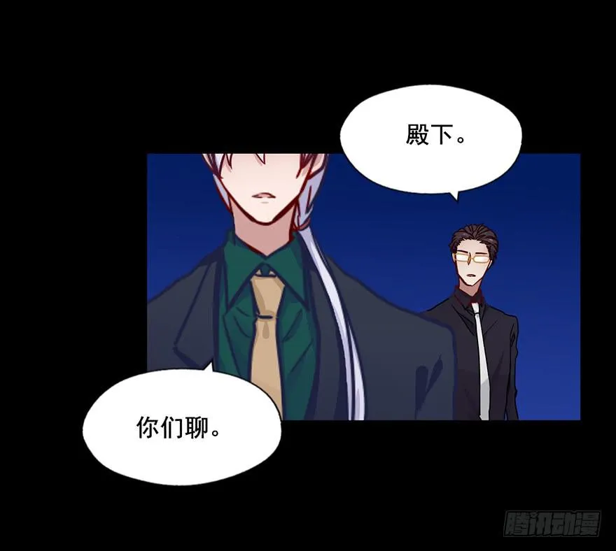 86 可是我们还没说再见啊 第20页