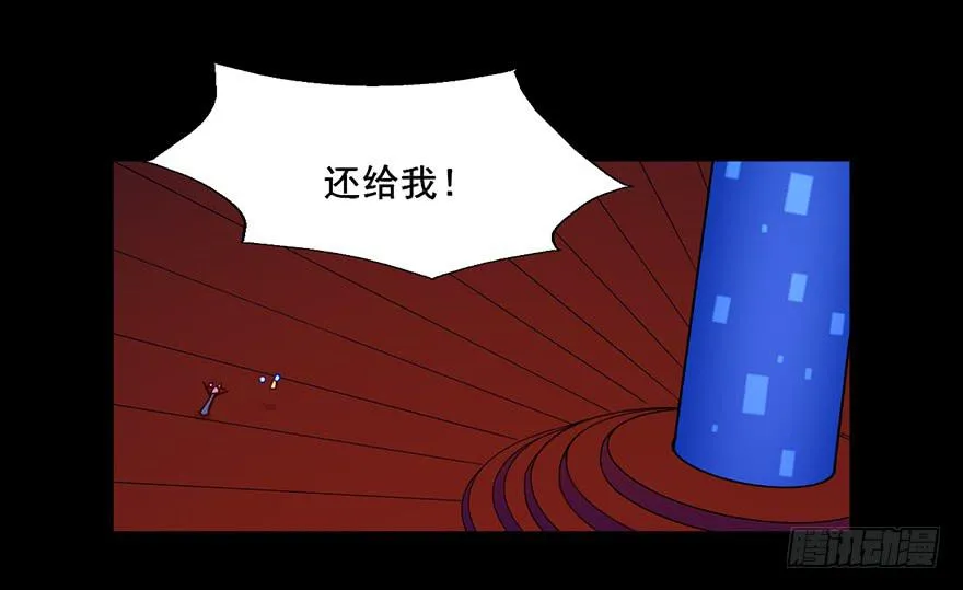 91 连你们也怕我啊 第3页