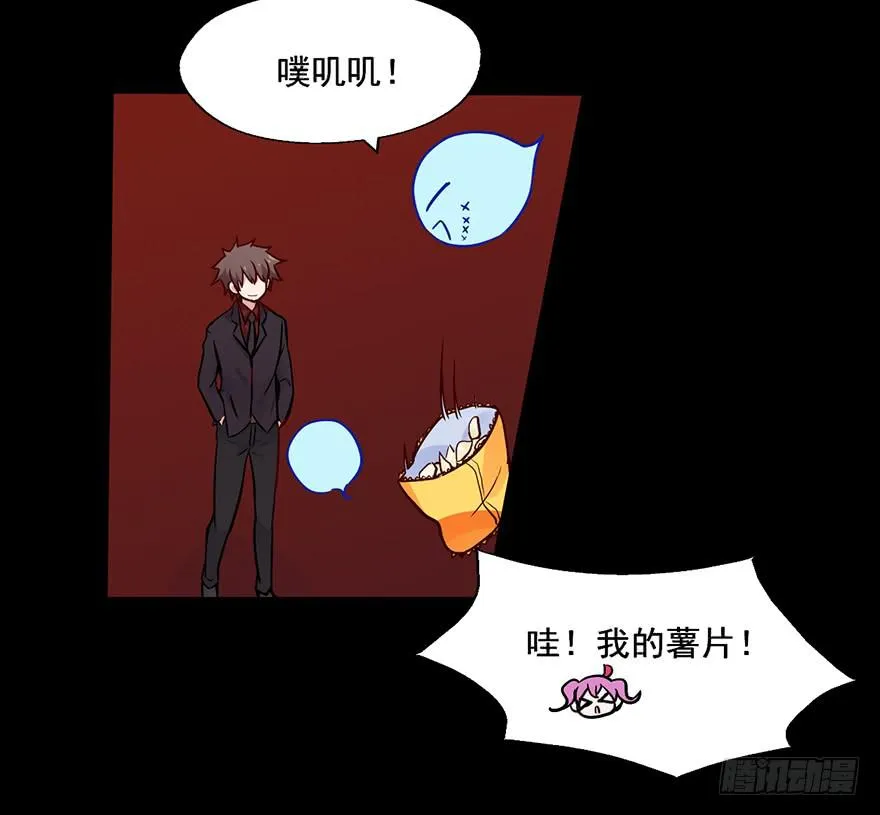 91 连你们也怕我啊 第6页