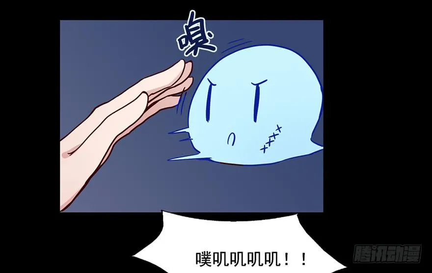 91 连你们也怕我啊 第8页