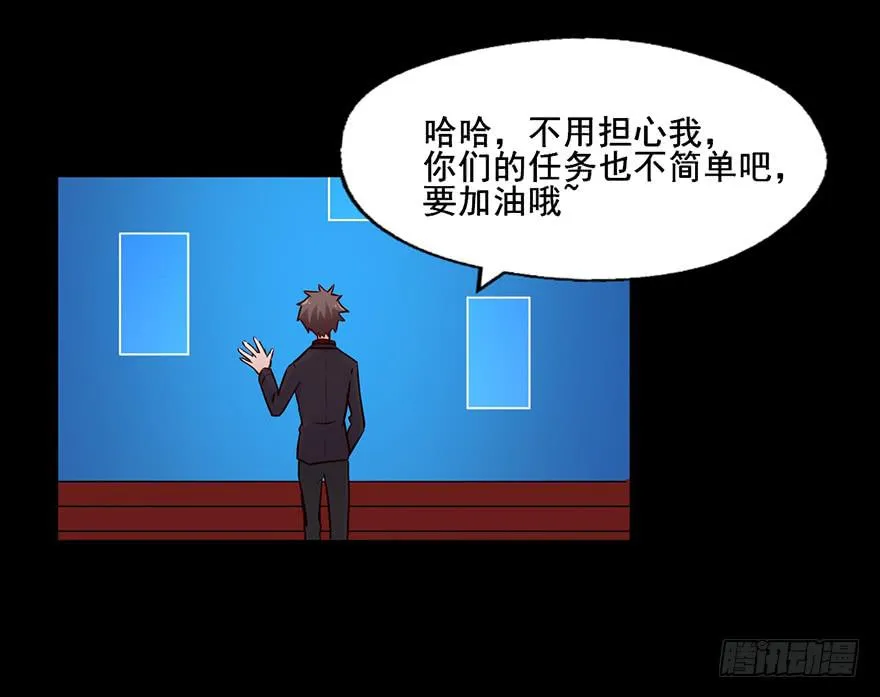 91 连你们也怕我啊 第15页