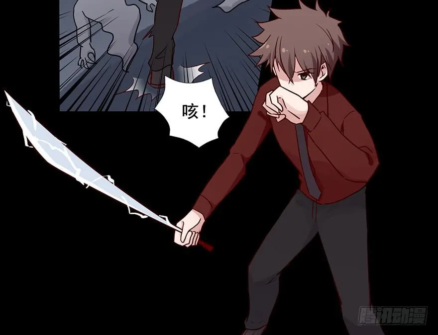 91 连你们也怕我啊 第20页